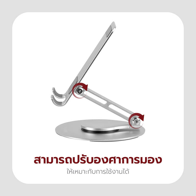 แท่นวางโทรศัพท์และแท็บเล็ต FENNIX รุ่น PHS06-6 สีเทา_3